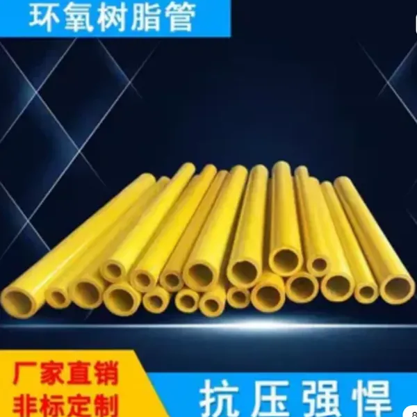 G10环氧玻纤管 G11玻纤管 断线剪专用玻纤布管 FR4布管