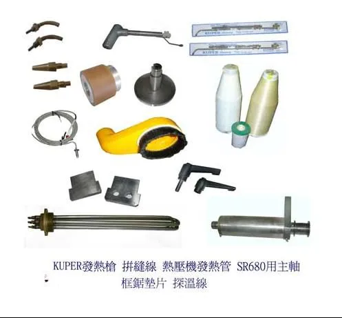 华力南兴豪迈极东电子锯推台锯封边机排钻拼缝机配件