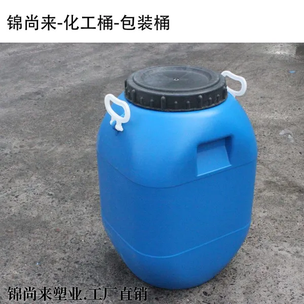 �㽭�ҽ��������ҹ�Ӧ50����������Ͱ 50lʳƷ���Ӻ��ܽ���Ͱ ����Ͱ��������ͰHDPE