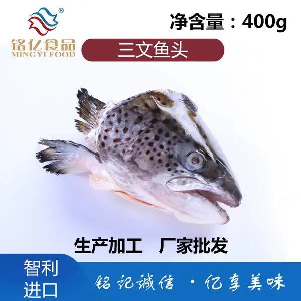 ����ʳƷ ��������ȥ��������ͷ��ͷ���ʱ����䶳400g/������ֱ��