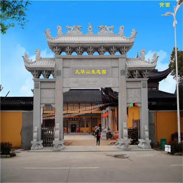 一门石牌坊报价,大型石牌坊定做