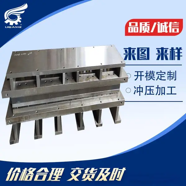 供应抱箍冲压模具 成型冲压模