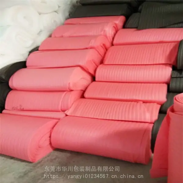 东莞寮步珍珠棉0.5-10mm卷料生产工厂