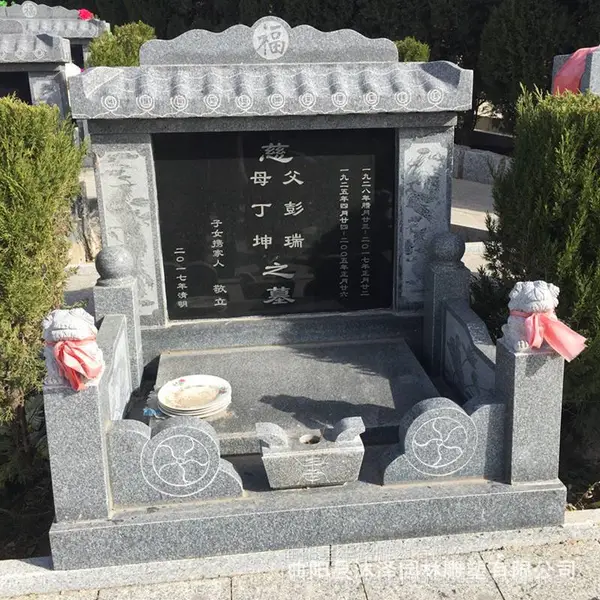 石雕家族墓碑,花岗岩栏板瓦帽墓碑 丰路雕刻