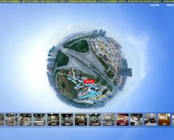 广西玉林工厂VR全景拍摄专业团队