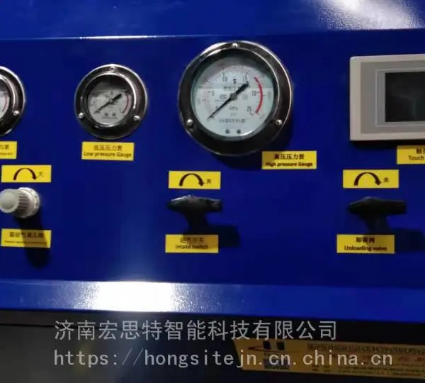 微发泡剂配套CO2设备,化妆品瓶盖片材机 CO2发泡技术宏思特牌HST