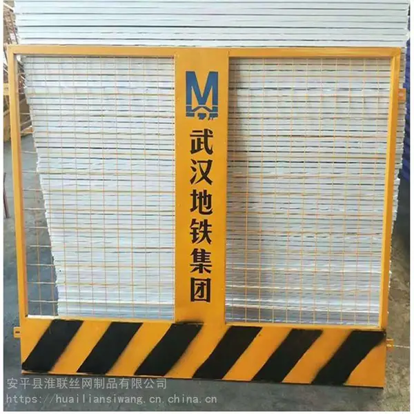 基坑防护栅栏 工地安全护栏网 临边警示移动栏