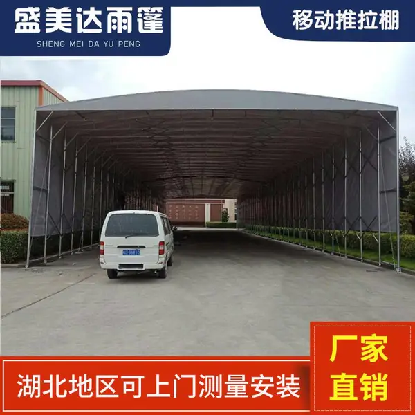厂家供应大型餐饮推拉帐篷大排档活动雨篷仓库临时推拉篷伸缩雨棚