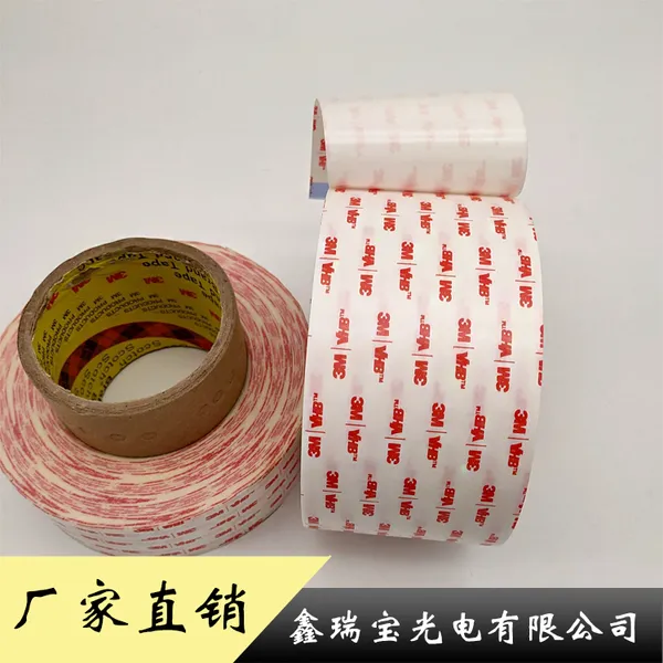 3M4914双面胶带 丙烯酸泡棉基材双面胶 白色VHB双面胶