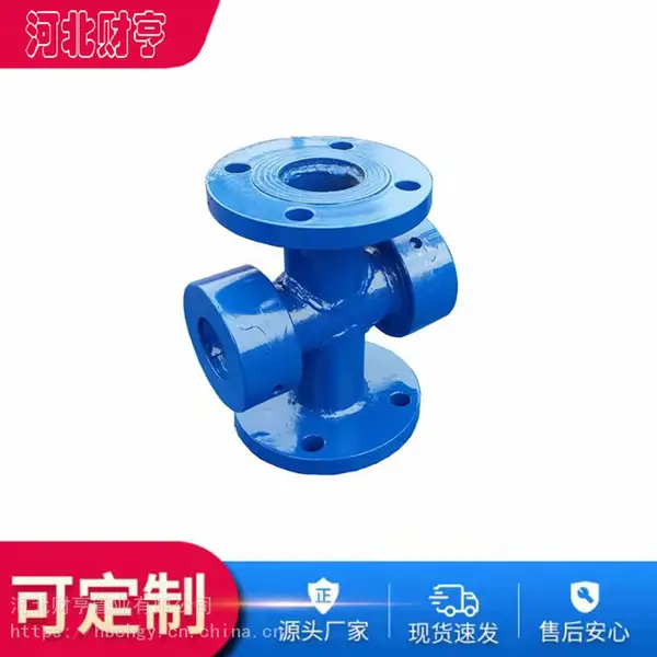 法兰式水流指示器GD87标准法兰式不锈钢水流指示器 用于工业生产管路