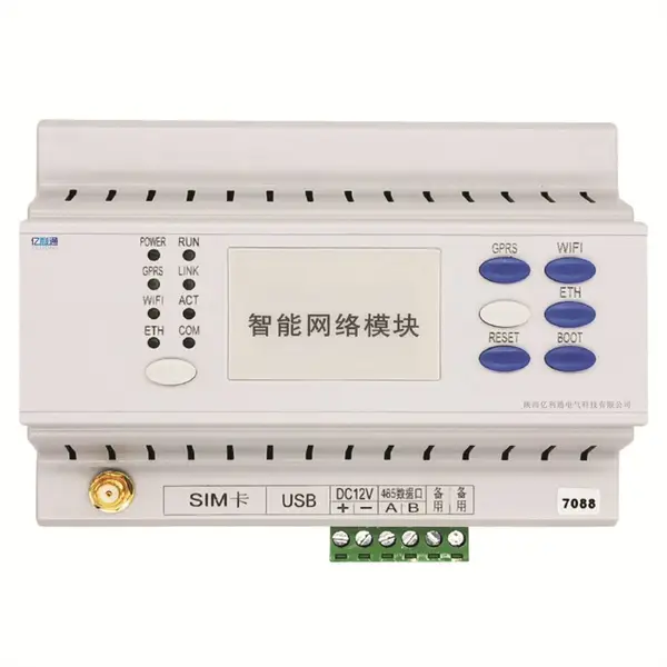 生产 DDRC820FR 智能照明系统