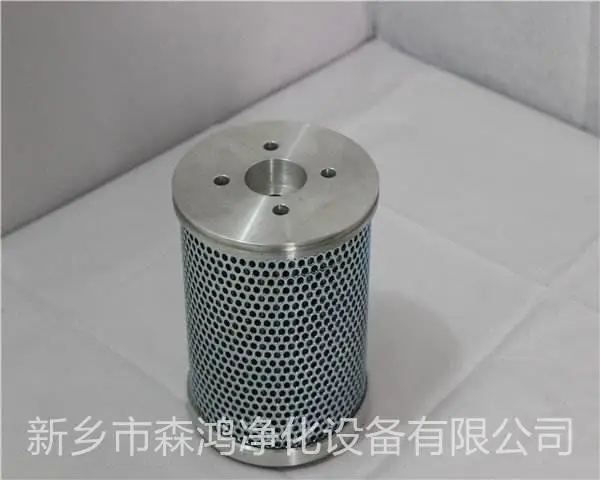 EH油站泵出口用滤芯FRD.OD1Z9.117A-森鸿净化-定制加工