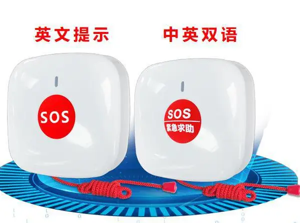 手机联网紧急呼救报警按钮|NB物联网紧急呼救报警按钮|
