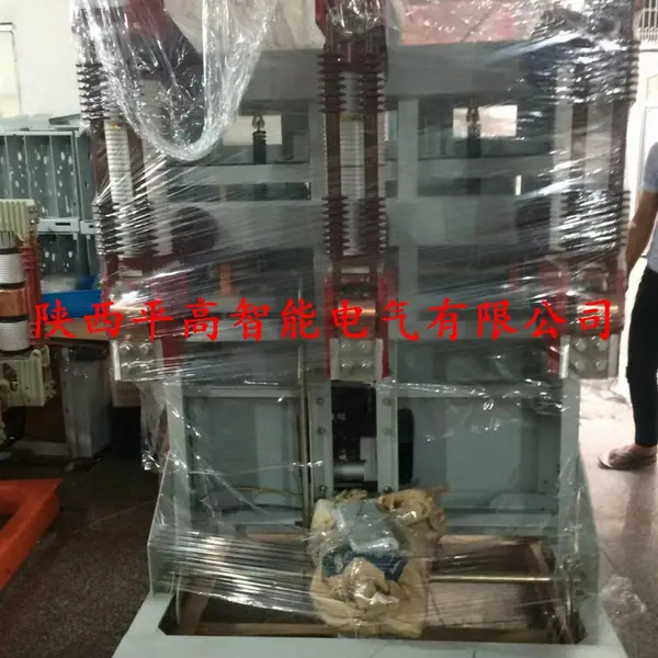ZN23-40.5型户内手车式高压真空断路器-项目采购及改造更换电力设备