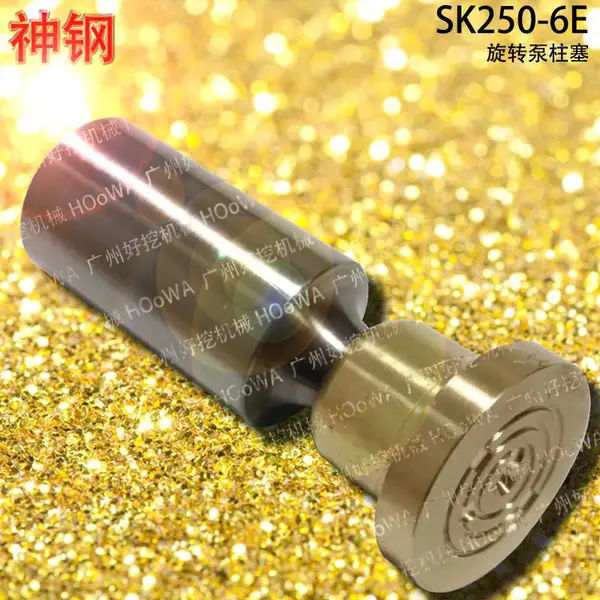������SK250-8���250�ڻ����õĻ�ת������ת�����������ȫ