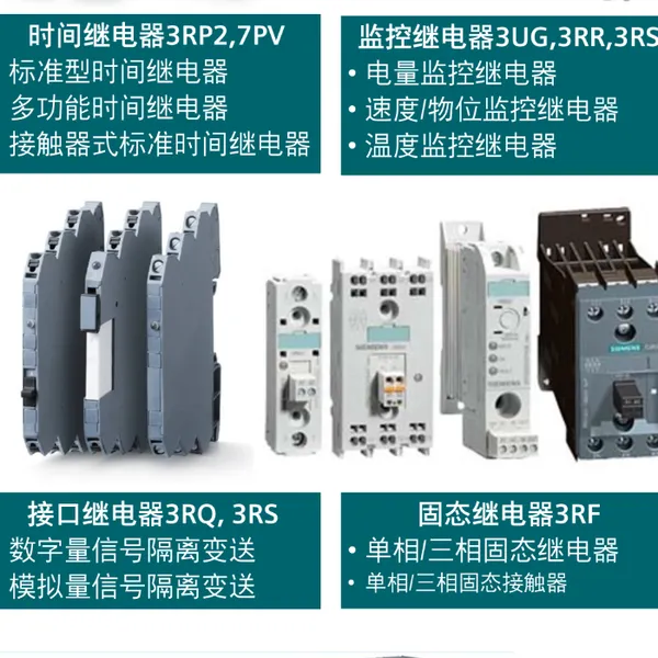 ������ �����ѹ�� UC 24-240V��3 ·���� 3RS7006-1FW00