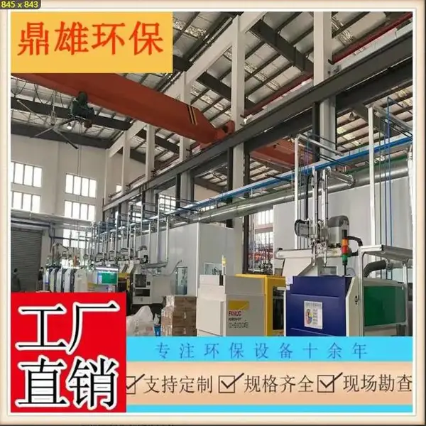 上海嘉定活性炭吸附脱附设备,工业废水处理设备公司,上海松江喷漆房废气净化