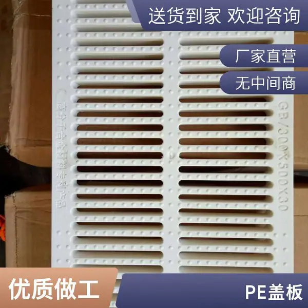 盖满球 高分子合金材料 中式汉堡店底板装修用 防滑型地漏
