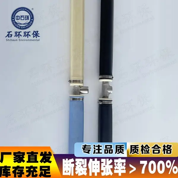 污水微孔曝气管 进口EPDM膜片 微孔曝气设备 曝气池安装 石环环保