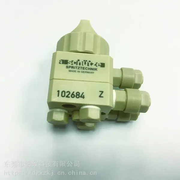 巧克力喷枪*********PEEK工程塑料材质德国进口喷雾喷阀