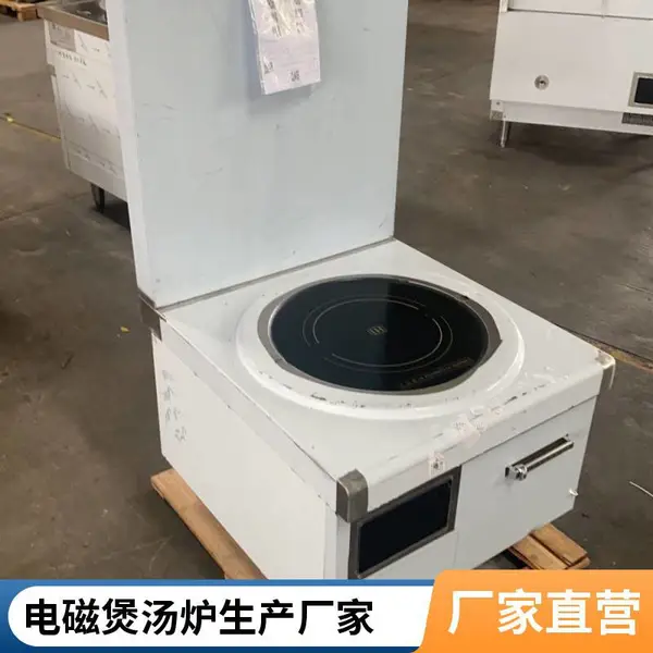 �������õ�ŵ�����15KW ���ʵ��¯����¯ƽ�浥�۰���¯