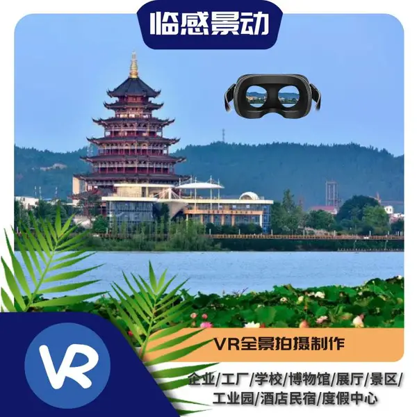 ����VRȫ������/����VRȫ������-С�����ȫ������