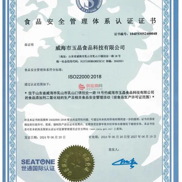 ISO 22000:2018