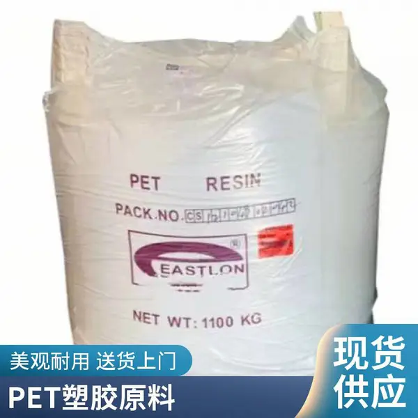 ��PET WK-821 ������Ƭ ��͸�� ʳƷ�� ��ƿ�� �׾�ƿ ҩƷƿ