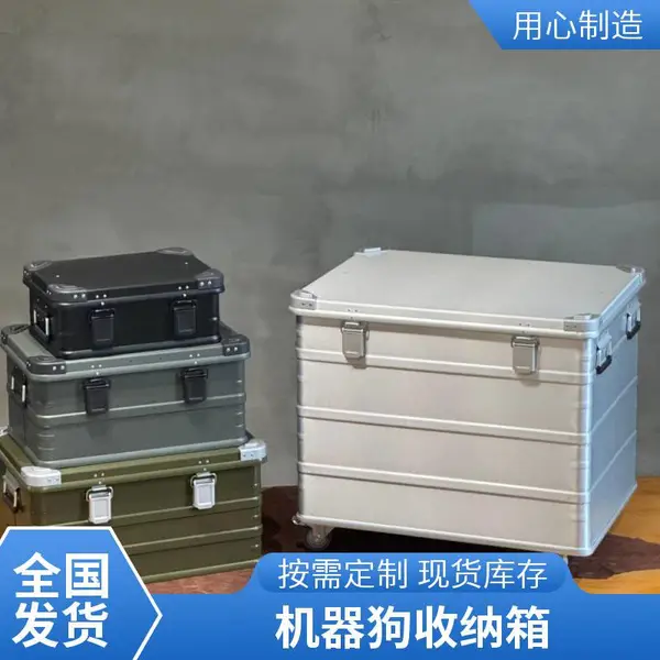 航空箱 运输箱均可定制 加厚材质、收纳方便 产品包装