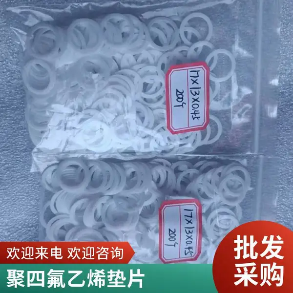 22*12*2mm�ķ���Ƭ�͸��¾��ķ���ϩƬ12*5*2mm