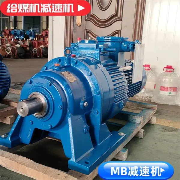 MB75YB7.5XW6减速机 GLD2000甲带给料机减速器 7.5kw驱动总成
