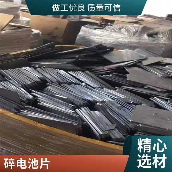 缺角电池片回收 碎硅片收购 服务有保障 启喆新能源
