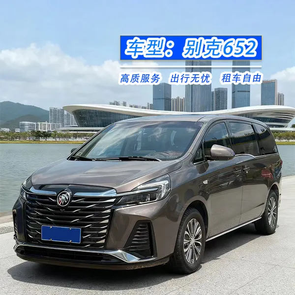 深圳宝安机场别克商务GL8包车接送会议接送展会包车