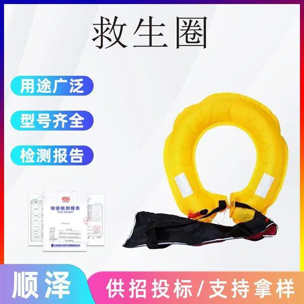 船用车载腰带式救生圈水域救援气胀式腰包式牛津布游泳圈
