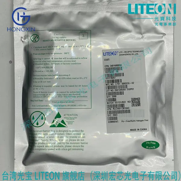 17-21USOC/S530-A3/4T Everlight/亿光 0805 贴片 LED 黄绿色