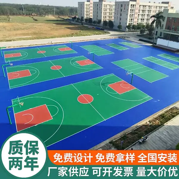 硅pu球场材料塑胶篮球场地胶 户外运动塑胶球场用地坪漆