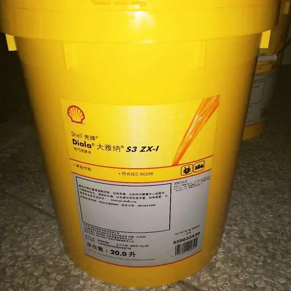 壳牌S4 ZX-IG变压器绝缘油 高抗氧化电力用油 工矿企业长期供应