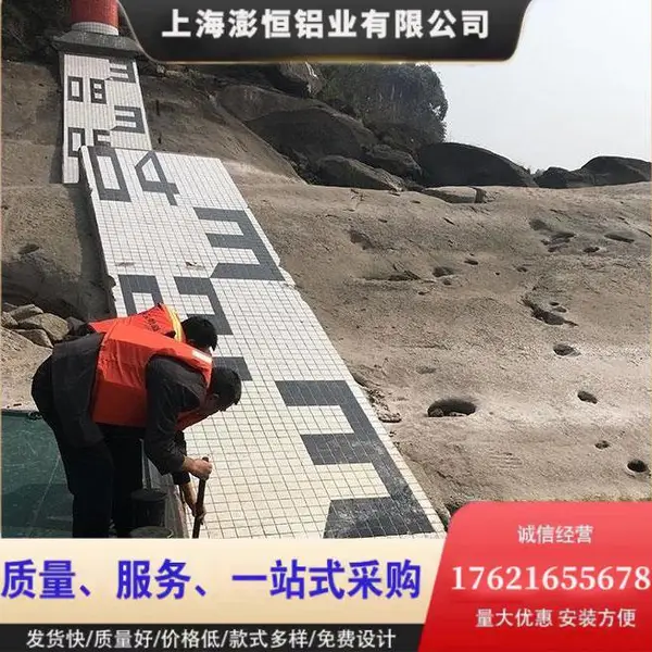 航行水尺 航道专用标尺倒水尺不锈钢板烤漆贴膜