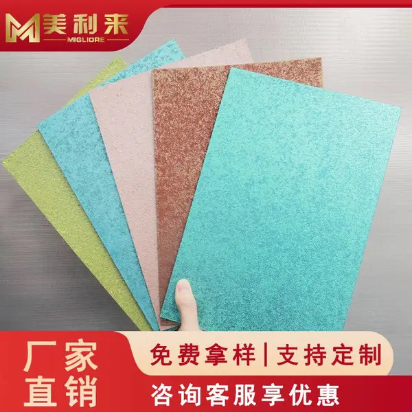 网红艺术墙面门头美利来软瓷软石装饰板材柔性石材鎏金板铜锈铁锈