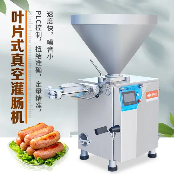 赣云真空叶片灌肠扭结机 商用 PLC 定量真空灌装机 腊肠烤肠亲亲肠自动扭结灌肠设备
