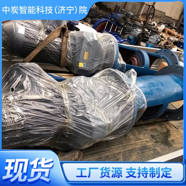 脱硫吸收塔搅拌器 防沉淀低能耗大容积脱硫吸收塔搅拌器