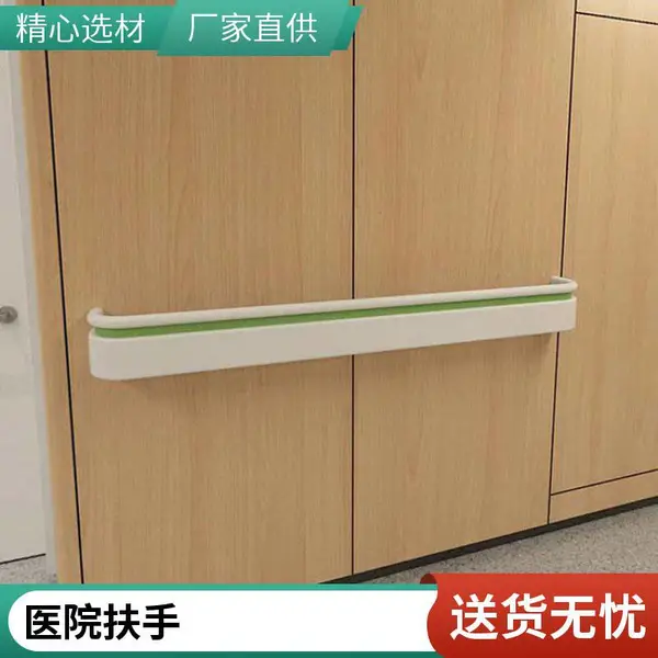 医院防撞扶手 耐撞型PVC塑料 写字楼走廊保护 厂家供应