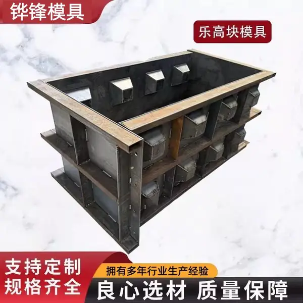 铧锋乐高积木块钢模具 互锁式挡土墙模板 支持定做