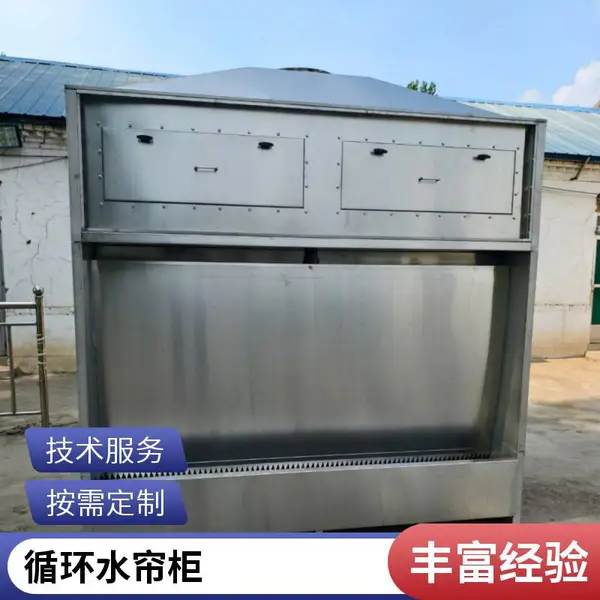 环保水帘柜 水旋净化柜 喷漆房配套活性炭环保箱