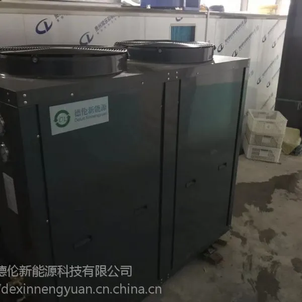 药材烘干设备、中草药烘干机厂家,广州德伦新能源科技