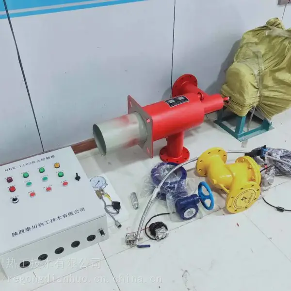非标定制锅炉燃烧器丨工业燃烧器丨沼气燃烧器 秦川热工