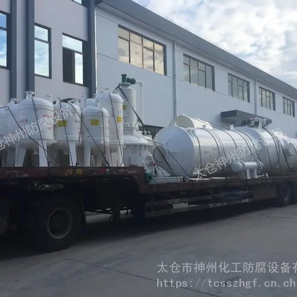 供应聚丙烯防腐设备 太仓神州