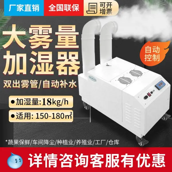 ����SC-G180ZS�ֶ���ʪ�� ��������ʪ��,��ҵ��ʪ��,��ҵ��ʪ��