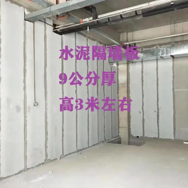 郑州grc轻质隔墙板|郑州轻质隔墙板|河南隔墙板