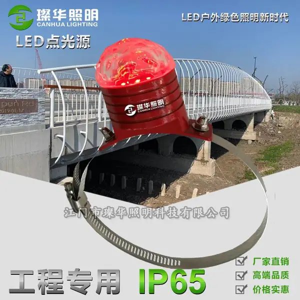 璨华之光SK-DGY-03A压铸铝底玻璃面盖LED点光源3W单色/全彩外控抱箍灯像素灯